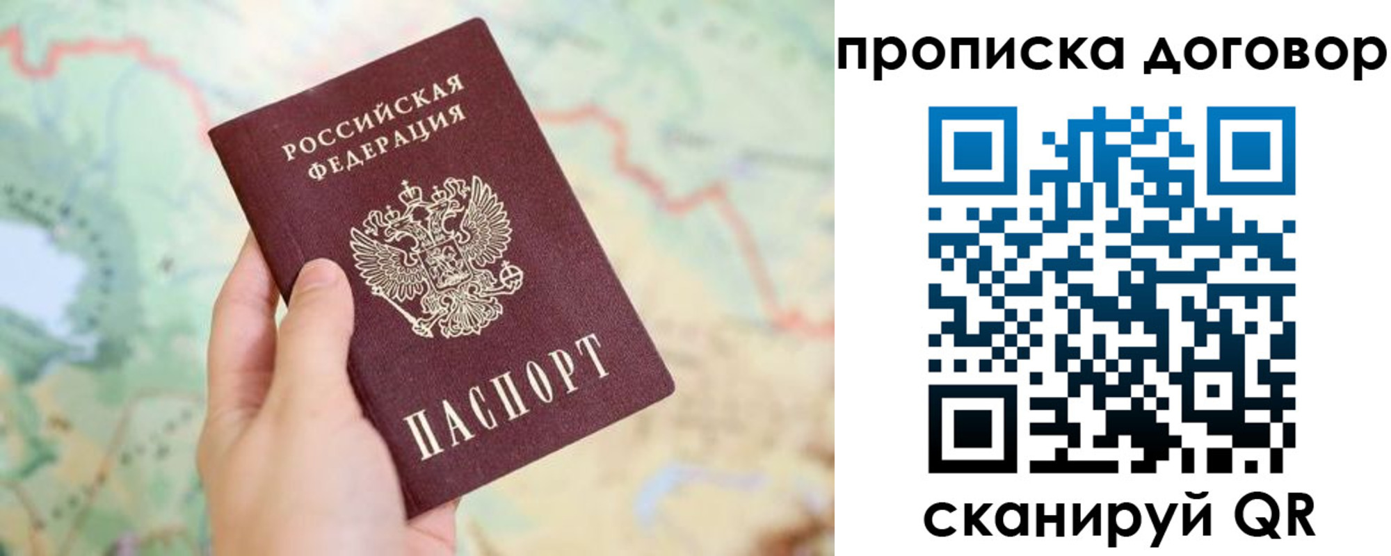 регистрация для дет. сада в Новом Осколе